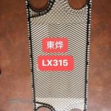 蘭州蘭石換板式換熱器密封墊片各種規(guī)格有現(xiàn)貨