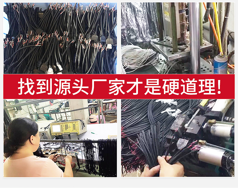 16針彎頭延長扁線-內(nèi)頁_05