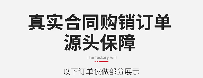 16針彎頭延長扁線-內(nèi)頁_07