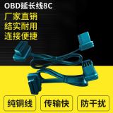 OBD2延長線Elm327面條線 汽車OBD拓展線GPS藍牙8芯延長線扁線