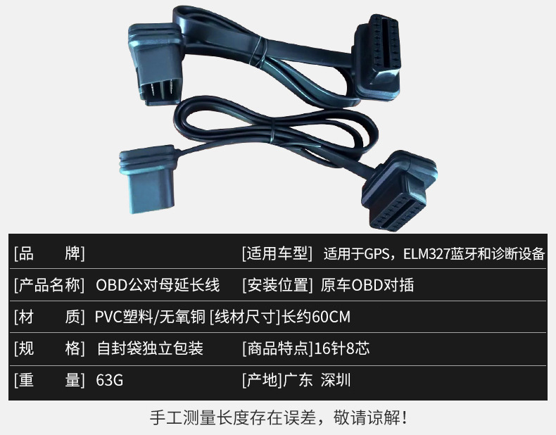 8712054757_1785470230