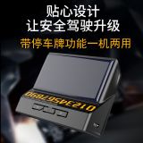 胎壓監(jiān)測系統(tǒng) 汽車輪胎胎壓監(jiān)測器 無線太陽能胎壓監(jiān)測 tpms