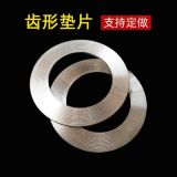 外環(huán)齒形墊片 金屬/不銹鋼波齒復(fù)合墊片 304齒形墊片