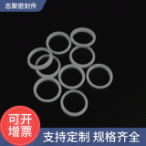 廠家供應(yīng) 白色密封件四氟墊圈規(guī)格多樣支持定做質(zhì)優(yōu)價優(yōu)