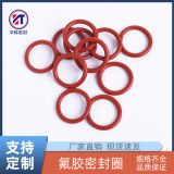 氟橡膠密封圈密封件耐高溫耐腐蝕抗壓氟膠O型圈廠家批發(fā)