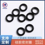 源頭工廠O型圈密封圈硅膠密封件黑色密封圈耐高溫耐腐蝕抗壓