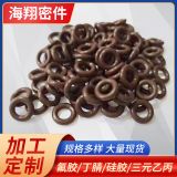 塑膠墊片密封圈來圖來樣加工定制密封件加工非標(biāo)定制