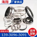 機(jī)械密封 環(huán)橡膠密封圈O型圈泵用機(jī)械密封件化工機(jī)械密封定制