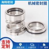 機(jī)械密封 泵用機(jī)械密封件化工機(jī)械密封環(huán)橡膠密封圈O型圈定制
