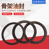 批發(fā)TC骨架油封 丁晴氟膠螺紋油封 各規(guī)格密封件定制