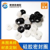 規(guī)格齊全批發(fā)白色透明食品級(jí)硅膠塞子 橡膠塞堵頭 硅膠密封塞