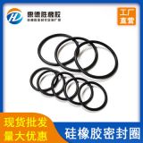 廠家現(xiàn)貨批發(fā)黑色丁晴橡膠防水密封圈 氟膠密封圈大號 密封圈O圈