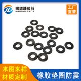 廠家直供黑色加厚防震橡膠墊圈 防滑硅膠墊片 防水耐高溫平墊圈