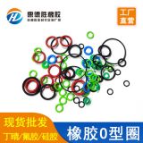 廠家現(xiàn)貨批發(fā)黑色耐高溫氟膠O型密封圈 丁晴油封膠圈 防水橡膠圈