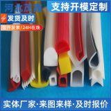 門縫密封條 門窗縫隙膠條擋風(fēng)保暖貼條保溫防塵防風(fēng)條可加工定制