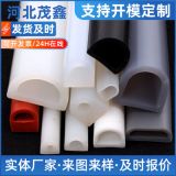 廠家供應(yīng)硅膠密封條 e型p型D型硅橡膠條海綿硅膠發(fā)泡條異形硅膠條