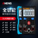 ANENG 全自動(dòng)智能檔位識(shí)別萬(wàn)能表高精度電容電流表電工維修萬(wàn)用表