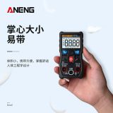ANENG 全自動(dòng)智能檔位識(shí)別萬(wàn)能表高精度電容電流表電工維修萬(wàn)用表