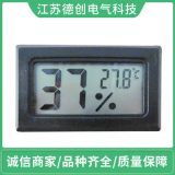 HT-2數(shù)字顯示溫濕度計(jì)嵌入式電子溫度計(jì)精準(zhǔn)便攜溫濕度儀表