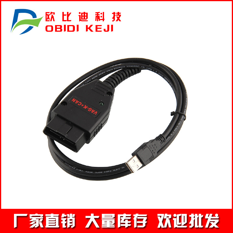 歐比迪主圖模板VAG1.4