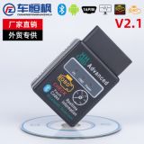ELM327 藍牙 Bluetooth HH OBD2 汽車故障檢測診斷儀V2.1