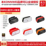 KONNWEI KW901 ELM327 OBD藍牙汽車發(fā)動機故障診斷儀檢測儀掃描儀