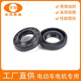 防濺水膠圈 丁腈旋轉(zhuǎn)雙唇骨架油封 電動車電機軸承專用油封密封圈
