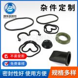 橡膠密封件雜件制作 橡膠雜件 橡膠密封圈 橡膠塞 硅膠制品