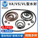 廠家供應(yīng) V型水封 VA VS VL型水封 地漏下水管道O型密封圈可定
