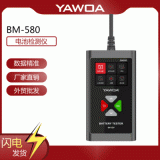 YAWOA新品6V/12V跨境熱賣(mài)汽車(chē)蓄電池檢測(cè)儀分析儀電瓶檢測(cè)儀