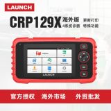 元征LAUNCH X431 CRP129升級(jí)版CRP129X汽車(chē)故障檢測(cè)儀 海外多語(yǔ)言