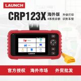 元征LAUNCH X431 CRP123升級(jí)版CRP123X汽車(chē)故障診斷檢測(cè)儀海外版