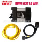 BMW ICOM A2 A3 帶WIFI VCX驅(qū)動(dòng) 適用于寶碼汽車(chē)檢測(cè)儀