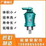 廠家供應63PCy14-1B虎力軸向柱塞泵高壓 液壓泵油泵批發(fā)定制