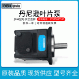 供應正品丹尼遜葉片泵T6D系列單聯(lián)泵T6D-035-2R00-C1 高壓泵