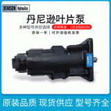 丹尼遜DENISON三聯(lián)葉片泵T6EDC-066-031-017-1R00-C100船舶液壓泵