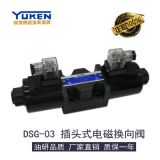 YUKEN正品油研液壓電磁換向閥DSG-03-3C2-D24-N1油壓電磁控制閥