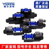 YUKEN正品油研液壓電磁換向閥DSG-01-3C2-D24/A240油壓電磁控制閥
