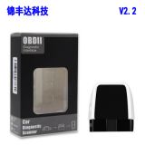 ELM327 V2.2汽車(chē)obdII故障診斷儀藍(lán)牙4.0帶25K80芯片支持安卓蘋(píng)果