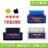 ELM327 5.1藍(lán)牙V2.1 MINI Bluetooth OBD2汽車(chē)檢測(cè)儀外貿(mào)英文版