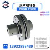 45號(hào)鋼雙膜片聯(lián)軸器臺(tái)階式大扭矩剛性伺服馬達(dá)電機(jī)絲桿連軸器GLTB