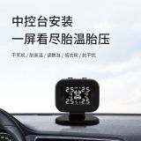 迷你USB胎壓監(jiān)測系統(tǒng)外置高精度無線tpms汽車通用胎壓檢測器