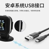 迷你USB胎壓監(jiān)測系統(tǒng)TPMS高精度無線tpms汽車通用胎壓檢測器