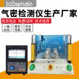 氣密性檢測設(shè)備 電子產(chǎn)品氣密性檢漏儀漏氣測試 氣密性測試儀