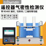 廠家供應(yīng)氣密測試儀 正壓型氣密性檢測儀 氣密測漏儀