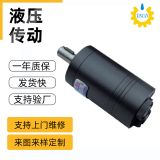 液壓馬達(dá)廠家 HMM-40系列低速大扭矩軌道液壓馬達(dá)定制