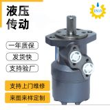 HMR-100 乳化液低速大扭矩軌道擺線馬達(dá) 低速齒輪液壓馬達(dá)