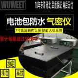 氣密檢測儀 密封性測漏儀 電池膜片透氣量檢測儀 透氣流量檢測儀