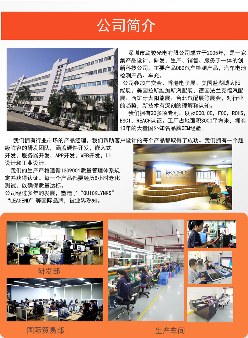 13424075223_1456701555