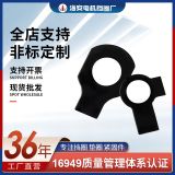 GB854/GB855 單耳/雙耳止動墊圈 可來圖非標(biāo)